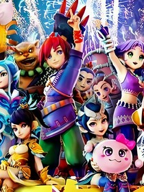 秒内展开致 秒内展开致